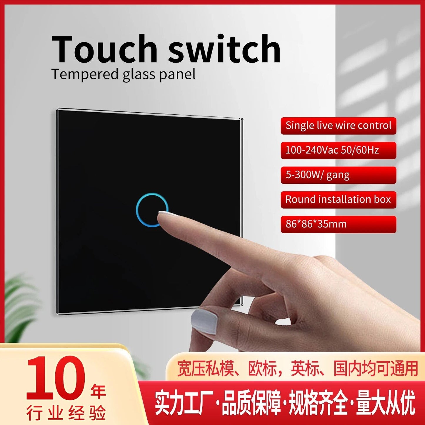 UBARO EU/UK Standard Crystal Tempered Glass Wall Panel Light Touch Switch Led Indicator Sensor Electrical Button 1/2/3Gang 220V - Flashfy